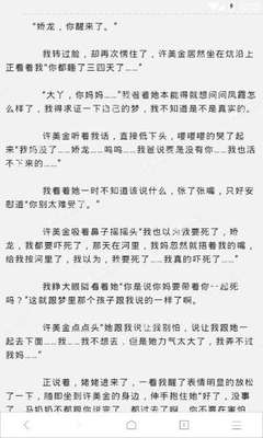 菲律宾降签和ecc清关是什么意思 绝对干货